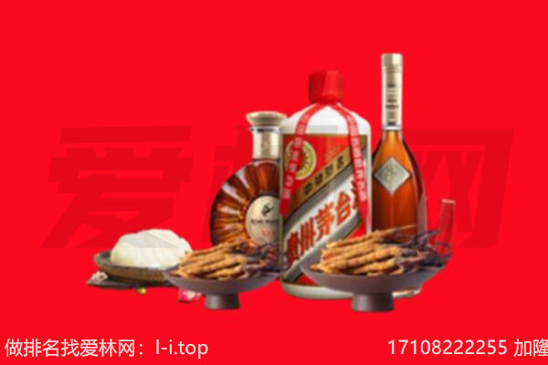 凉山州喜德礼品回收.jpg