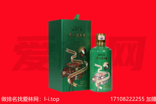 凉山州喜德回收出口茅台酒.jpg