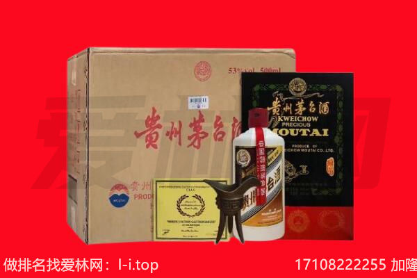 凉山州喜德回收茅台酒礼盒空酒瓶.jpg