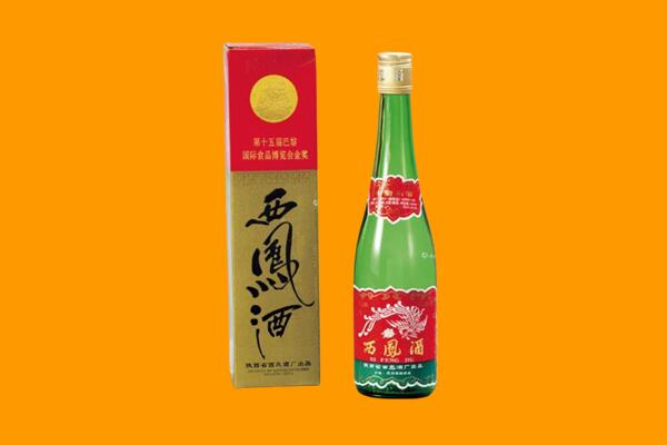 凉山州喜德西凤酒回收.jpg