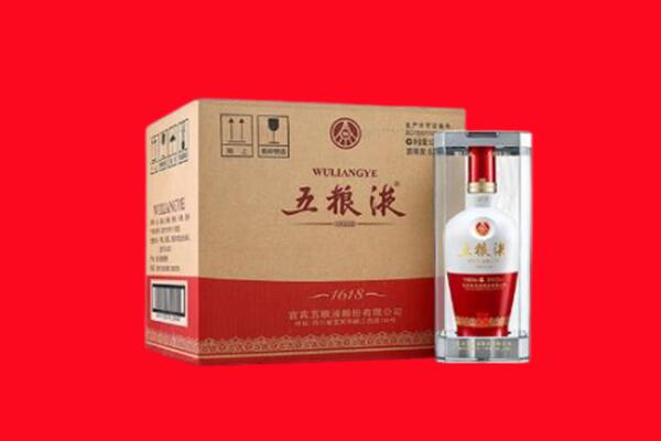 凉山州喜德回收陈年五粮液.jpg