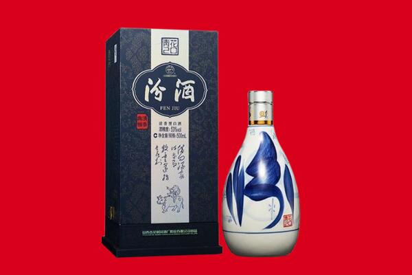 凉山州喜德回收汾酒.jpg