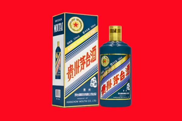 凉山州喜德回收贵州茅台.jpg