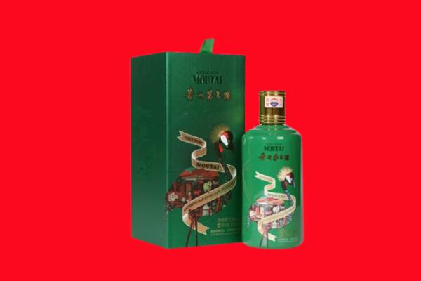 凉山州喜德回收出口茅台酒.jpg