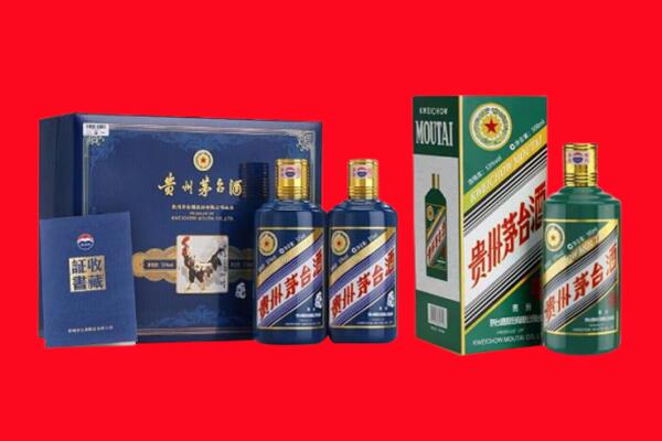 凉山州喜德回收生肖茅台酒.jpg